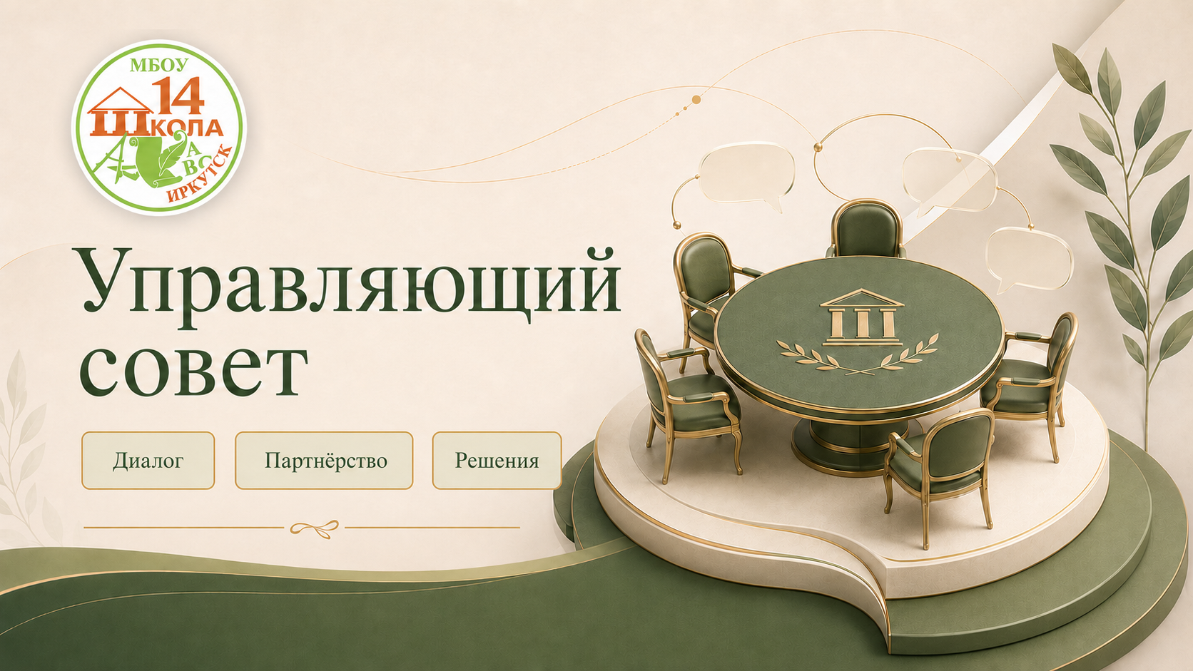 Изображения.